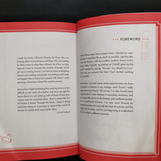 Okimono Kimono - Mokona, CLAMP รูปที่ 14