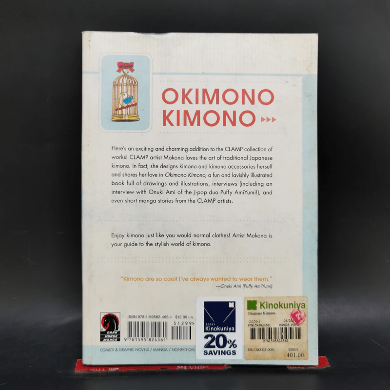 Okimono Kimono - Mokona, CLAMP รูปที่ 2