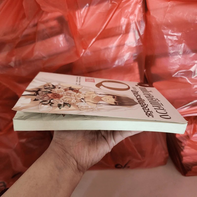 แฟ้มคดีพิศวง ของนักประเมินอัจฉริยะ Q เล่ม 12 - Matsuoka Keisuke รูปที่ 7