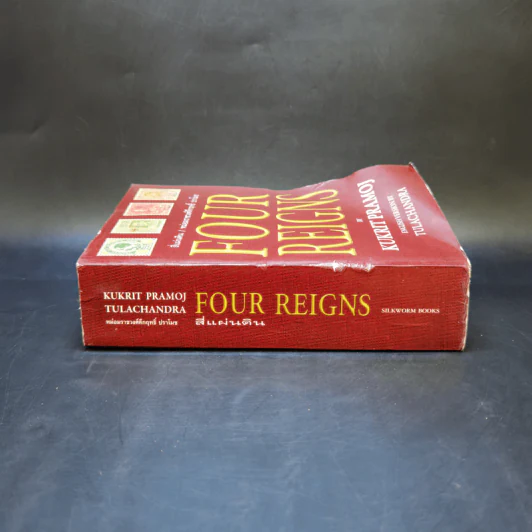 Four Reigns สี่แผ่นดิน เวอร์ชั่นภาษาอังกฤษ - มรว.คึกฤทธิ์ ปราโมช รูปที่ 3