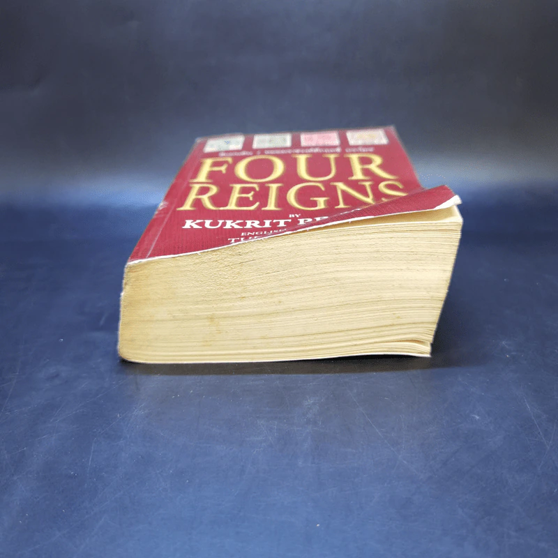 Four Reigns สี่แผ่นดิน เวอร์ชั่นภาษาอังกฤษ - มรว.คึกฤทธิ์ ปราโมช รูปที่ 4
