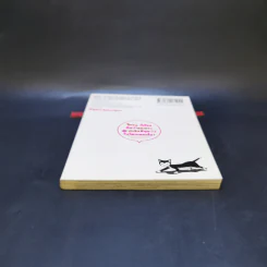 ใครๆก็ต้องคิดว่าแมวเราน่ารักที่สุดในโลกเลยมั้ง? เล่ม 1 รูปที่ 4