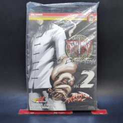 มีดที่ 13 Extinction เล่ม 2