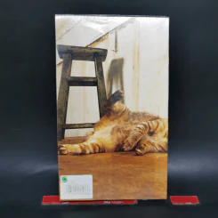 gu เล่ม 1 - โน๊ต อุดม รูปที่ 2