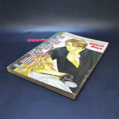 ขอเป็นหนึ่งเดียวกัน - Shinjo Mayu รูปที่ 7