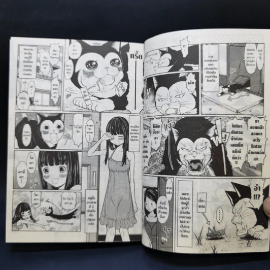 ใครๆก็ต้องคิดว่าแมวเราน่ารักที่สุดในโลกเลยมั้ง? เล่ม 1 รูปที่ 9