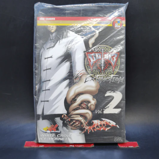 มีดที่ 13 Extinction เล่ม 2 รูปที่ 1
