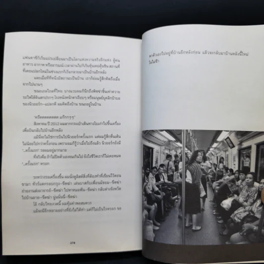 New York 1st Time นิวยอร์กตอนแรกๆ - ธนชาติ ศิริภัทราชัย รูปที่ 12