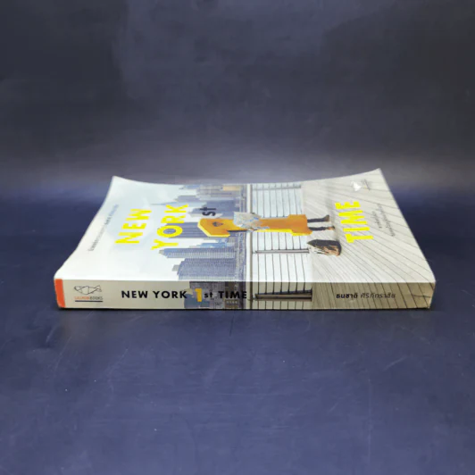 New York 1st Time นิวยอร์กตอนแรกๆ - ธนชาติ ศิริภัทราชัย รูปที่ 3