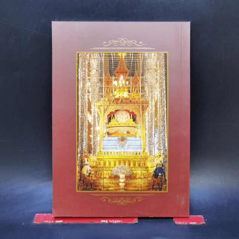 ธรรมปฏิบัติ 71 - หลวงพ่อพระราชพรหมยาน (พระมหาวีระ ถาวโร) รูปที่ 2