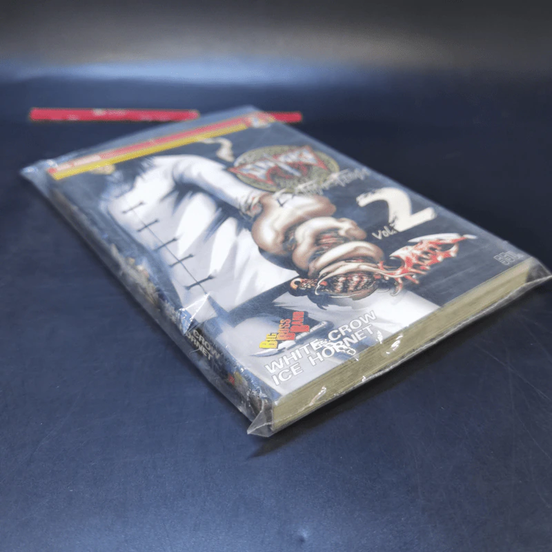 มีดที่ 13 Extinction เล่ม 2 รูปที่ 8