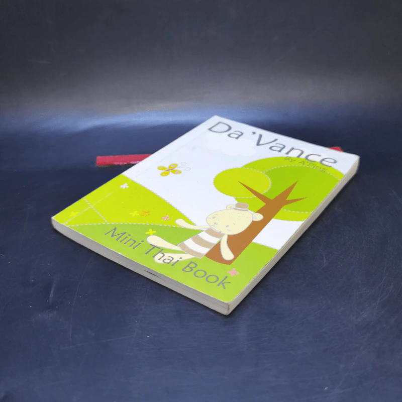 Da'Vance By A'Ping Mini Thai Book รูปที่ 7