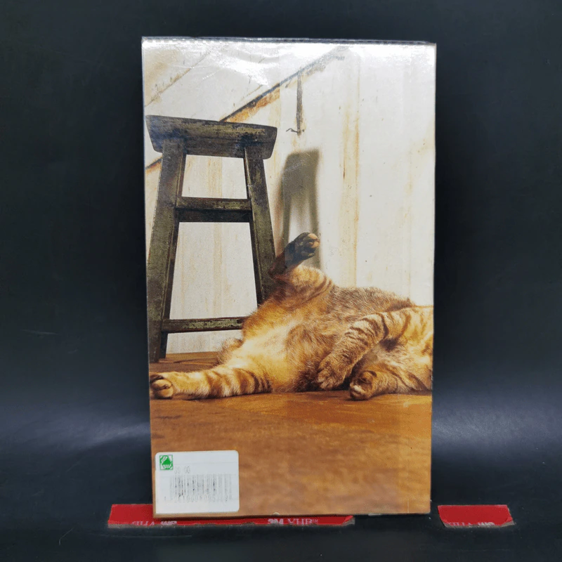 gu เล่ม 1 - โน๊ต อุดม รูปที่ 2