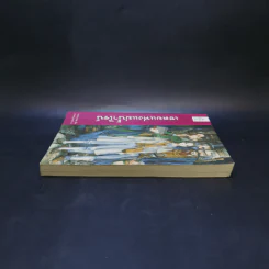 เชลยแห่งแม่น้ำไรน์ : Rhine on Ryoshuu - Yoshiki Tanaka รูปที่ 5