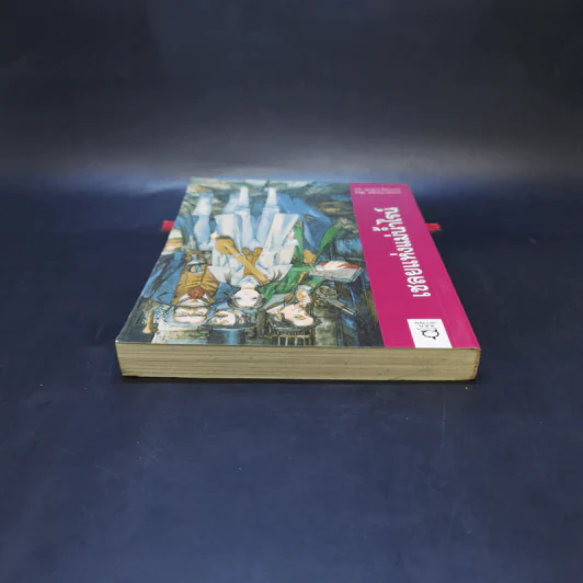 เชลยแห่งแม่น้ำไรน์ : Rhine on Ryoshuu - Yoshiki Tanaka รูปที่ 6