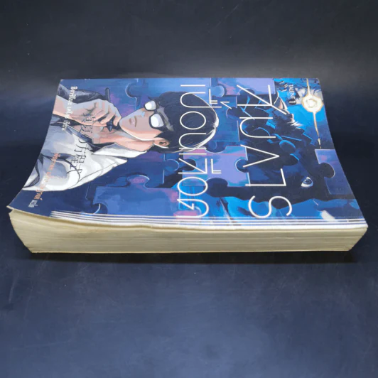 สมการเปื้อนเลือด - Higashino Keigo (ฮิงาชิโนะ เคโงะ) รูปที่ 4