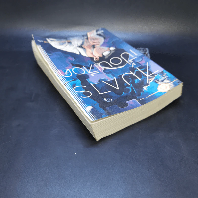 สมการเปื้อนเลือด - Higashino Keigo (ฮิงาชิโนะ เคโงะ) รูปที่ 6