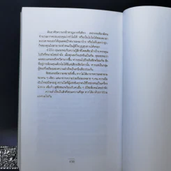 รินหัวใจใส่ธุรกิจ สตาร์บัคส์ กาแฟบันลือโลก รูปที่ 12
