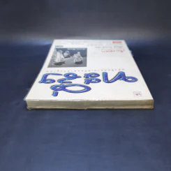 ทะลึ่ง ยกที่ 5 หนังสือคลายเครียดสำหรับผู้ใหญ่ รูปที่ 6