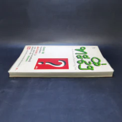 ทะลึ่ง ยกที่ 1 หนังสือคลายเครียดสำหรับผู้ใหญ่ รูปที่ 5