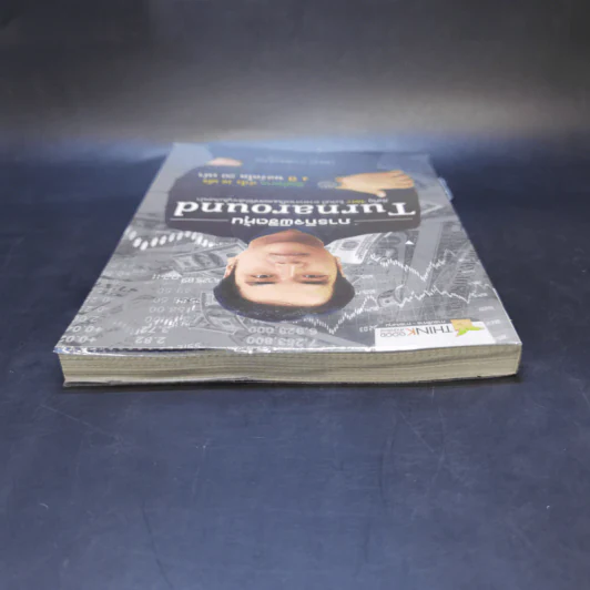 ภารกิจพิชิตหุ้น Turnaround - นพดล ดาวแสงสว่าง รูปที่ 6