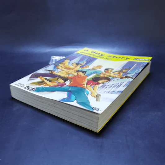 A day story comic คู่มือเด็กดื้อฉบับการ์ตูน - วงศ์ทนง ชัยณรงค์สิงห์ รูปที่ 7
