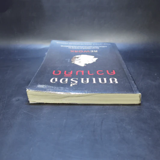 ยกเครื่องความคิด Rework - Jason Fried, David Heinemeier Hansson รูปที่ 6