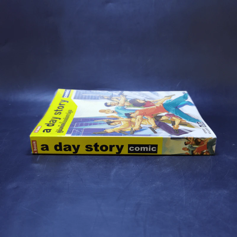 A day story comic คู่มือเด็กดื้อฉบับการ์ตูน - วงศ์ทนง ชัยณรงค์สิงห์ รูปที่ 3