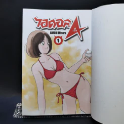 ไอดอลเอช IDOL A เล่ม 1 รูปที่ 8