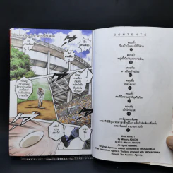 ไอดอลเอช IDOL A เล่ม 1 รูปที่ 9