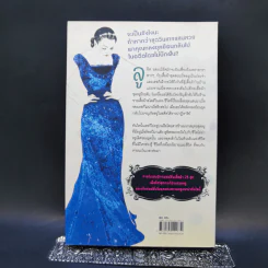 The Time Traveling Fashionista แฟชั่นนิสตาพาวุ่น ตอน ย้อนเวลาสู่ไททานิค รูปที่ 2