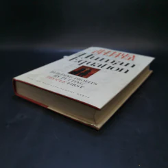 The Human Equation - Jeffrey Pfeffer รูปที่ 7