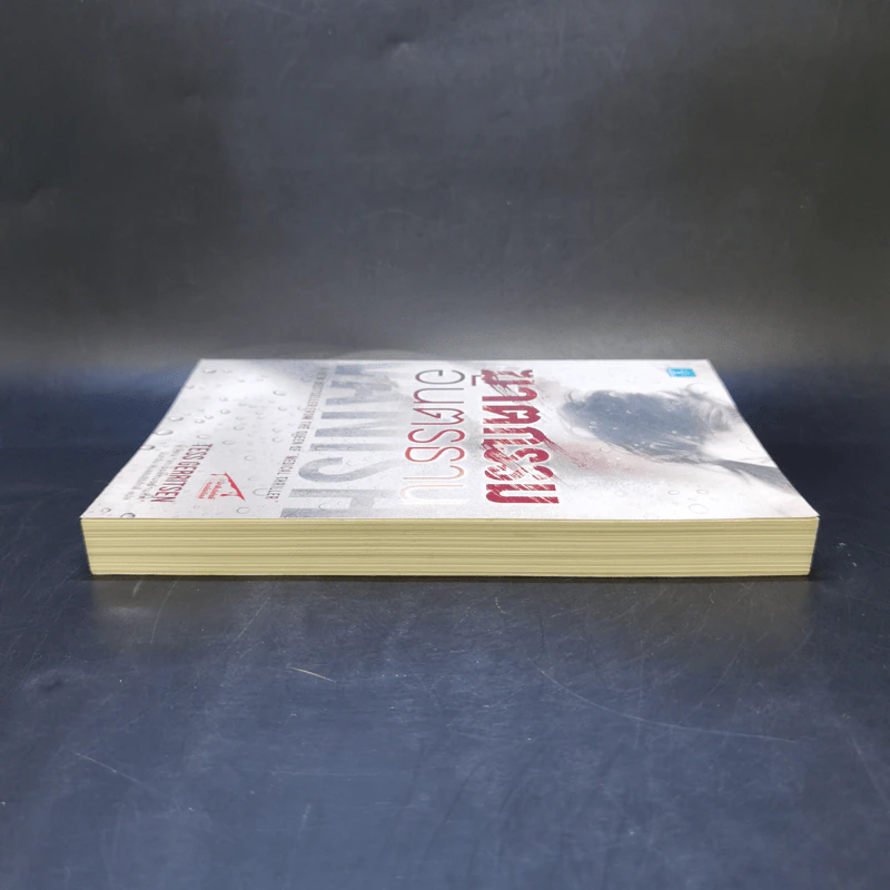 ฆาตกรรมอันตรธาน - Tess Gerritsen รูปที่ 5