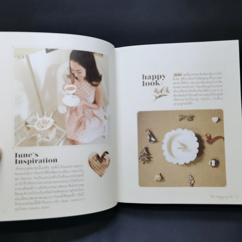 The Happy Girls - สาวิตรี โรจนพฤกษ์, จิรดา โยฮารา รูปที่ 11