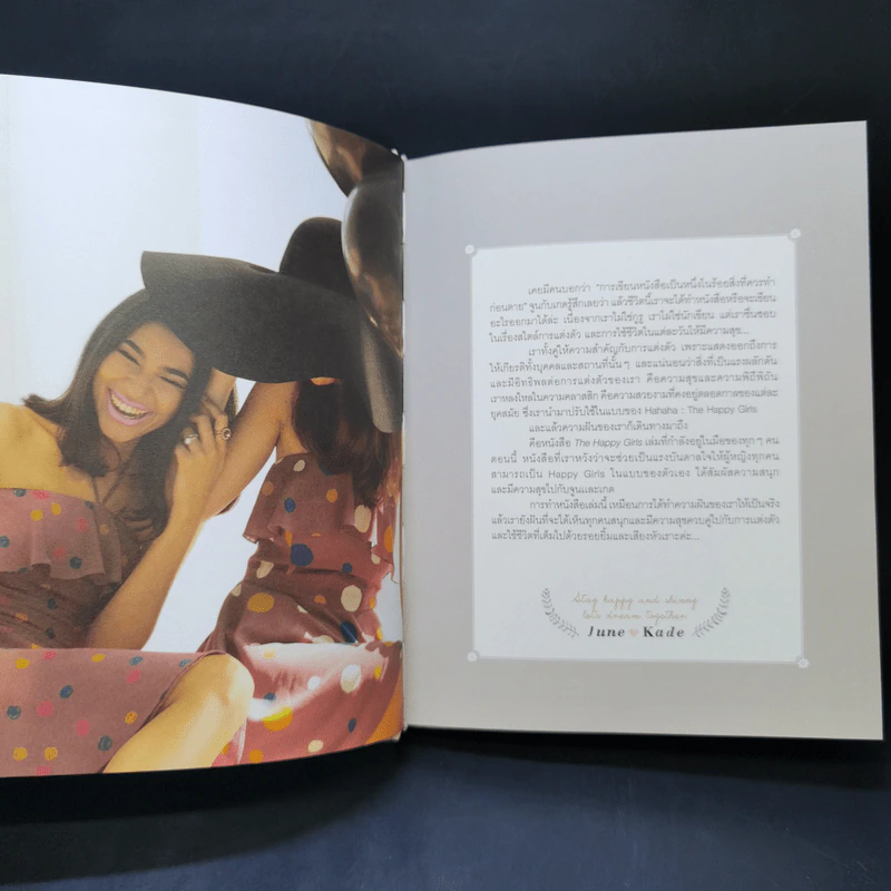 The Happy Girls - สาวิตรี โรจนพฤกษ์, จิรดา โยฮารา รูปที่ 9