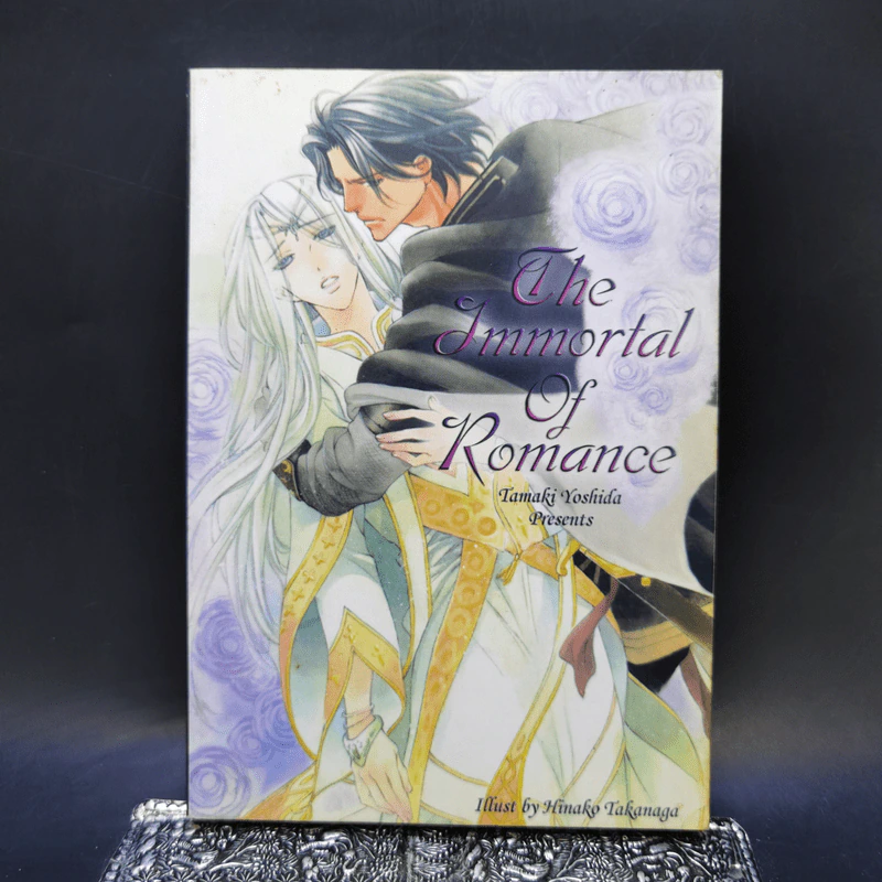 นิยายวาย The Immortal of Romance รูปที่ 1