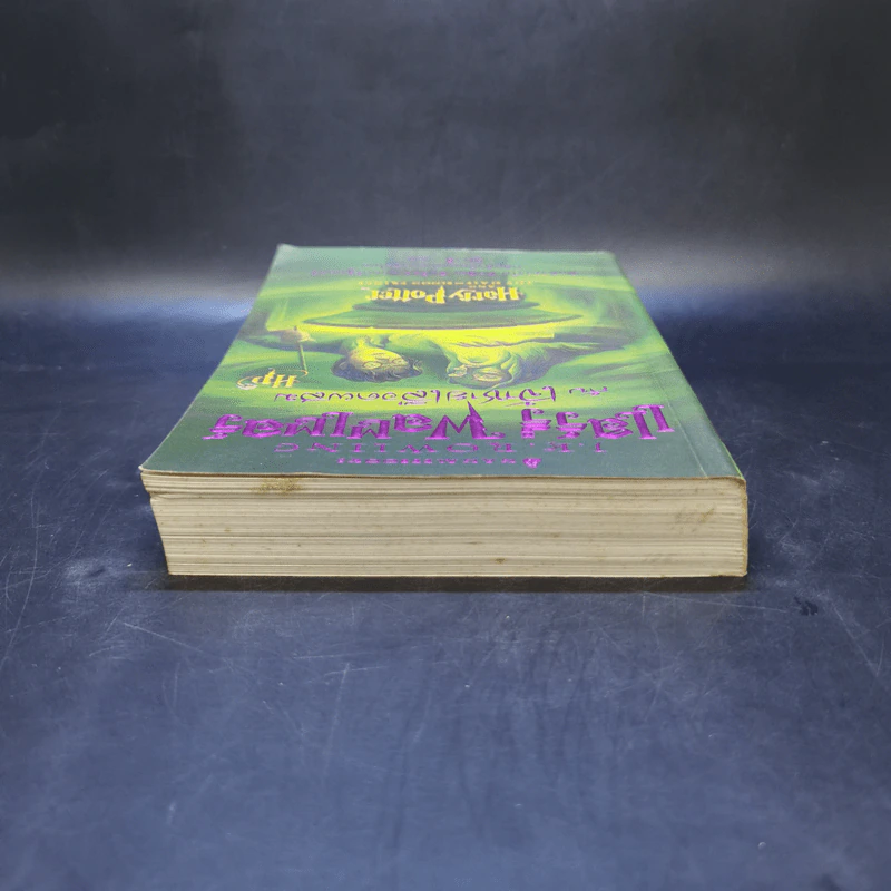 Harry Potter Year 6 แฮร์รี่ พอตเตอร์ กับ เจ้าชายเลือดผสม - J.K.Rowling รูปที่ 6