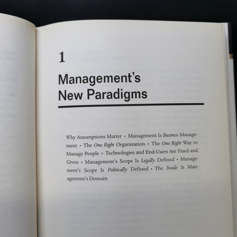 Management Challenges for the 21st Century - Peter F. Drucker รูปที่ 11
