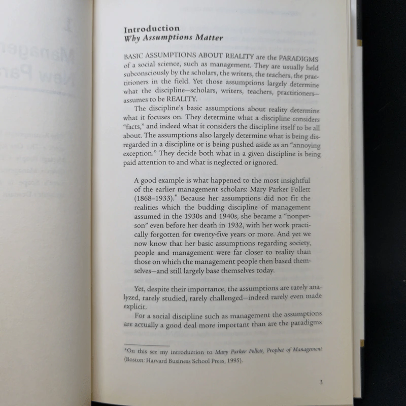 Management Challenges for the 21st Century - Peter F. Drucker รูปที่ 12