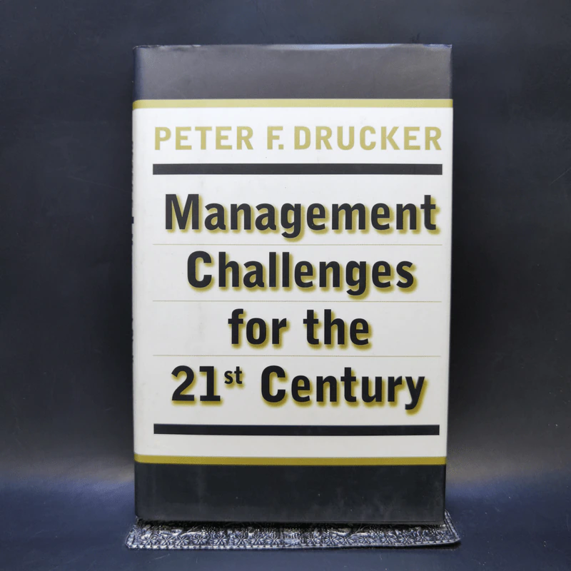 Management Challenges for the 21st Century - Peter F. Drucker รูปที่ 1