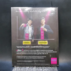 เคล็ดลับ...การซื้อประกันชีวิต 2010 รูปที่ 2