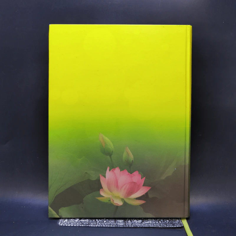 หนังสือสวดมนต์ รูปที่ 2
