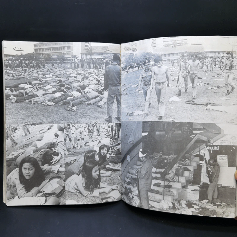 บันทึกภาพและเหตุการณ์ประวัติ 14 ตุลาคม 2516 6 ตุลาคม 2519 - อรุณ เวชสุวรรณ รูปที่ 14