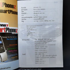 คล่องแคล่ว PLC ตอน การใช้งาน Siemens S7-200 รูปที่ 8