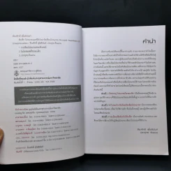 โปรแกรมเมอร์มือใหม่ หัดเขียนโปรแกรม Microsoft Visual Basic 6 Enterprise Edition รูปที่ 9