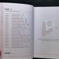 โปรแกรมเมอร์มือใหม่ หัดเขียนโปรแกรม Microsoft Visual Basic 6 Enterprise Edition รูปที่ 14