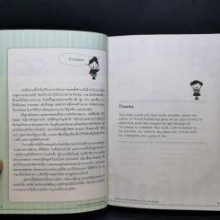 Daily English Conversation - ทิพย์ธิดา บุตรฉุย รูปที่ 9