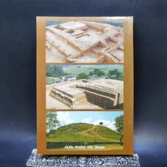 ชมรมสนทนาภาษาธรรม สโมสรการไฟฟ้านครหลวง 1 ส.ค.2556 รูปที่ 2