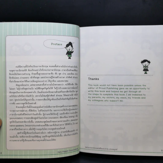 Daily English Conversation - ทิพย์ธิดา บุตรฉุย รูปที่ 9
