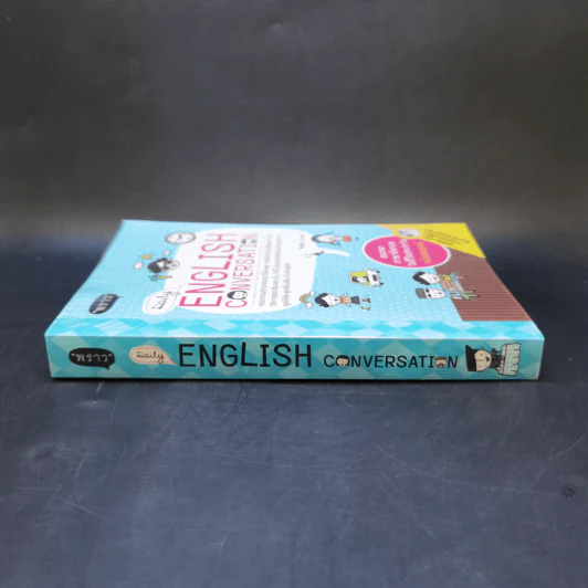 Daily English Conversation - ทิพย์ธิดา บุตรฉุย รูปที่ 3